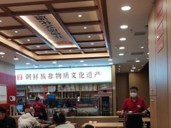 -米村拌饭(太和区万达店)