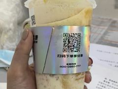 -沪上阿姨·精选茶饮(龙湖滨江天街店)