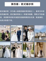 -CD视觉婚纱摄影