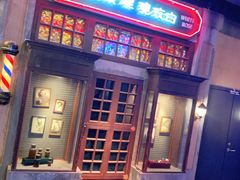 门面-和平菓局(王府井店)