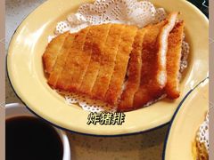 -柴爿巷·香酥鸡&馄饨(复兴中路店)