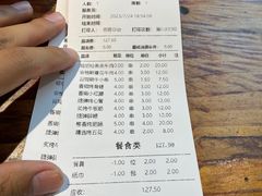 -珍祥烧烤·骨汤涮肚(无影山店)
