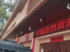 -衡厨·衡阳土菜(中南店)