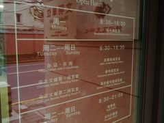 -上海市静安区图书馆(新闸路馆)