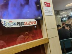 -宏状元现熬粥·京味菜(五棵松店)