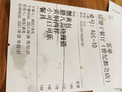 -陈傻子餐厅(世纪都会店)