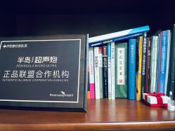 -伊美康医疗美容·抗衰中心