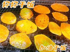 -鑫釜山海鲜烧烤(浑南店)