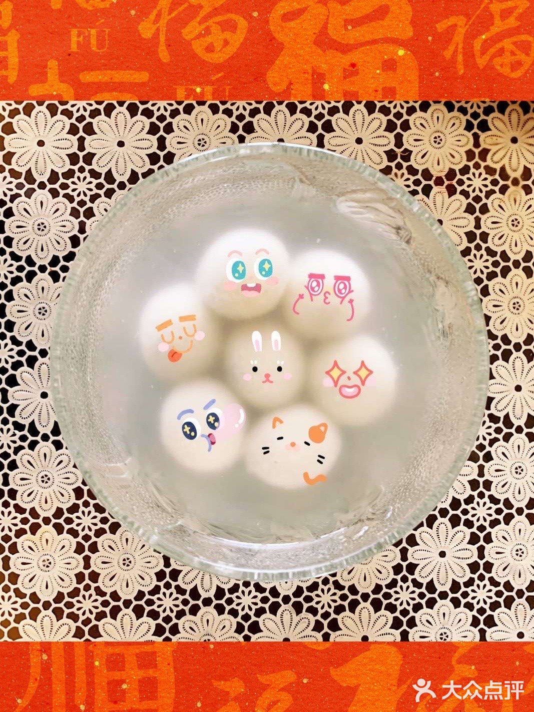 团团圆圆过新年[礼花]御品轩汤圆🍡紫薯yyds💓
