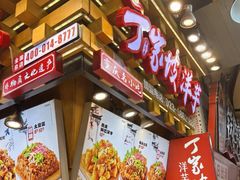 -周小亮丁家坡洋芋(全国总店)