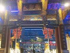 -老牌坊•鲁菜名店•地道济南菜(大观园商埠店)