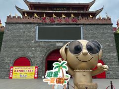 -茂德公鼓城