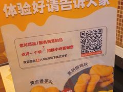-尊宝比萨(石牌东店)