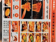 -辣盘盘麻辣烫(购物公园店)