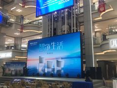 -红星美凯龙北京至尊MALL(东四环中路店)