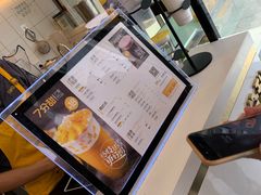-7分甜(观前碧凤坊店)