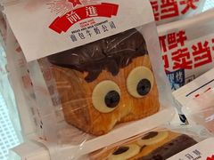 -红星前进面包牛奶公司(君太店)