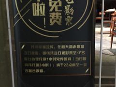 -橙天嘉禾影城(苏州印象城店)