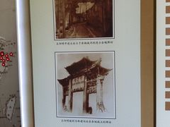 -王阳明故居