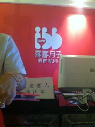 -喜喜月子(瑞虹天地店)
