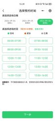 -复旦大学附属儿科医院