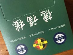 iphone_upload_pic-德福楼咖啡吧(德福巷店)