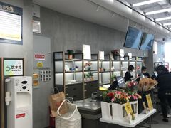 -鹿岛生活(熙地港店)