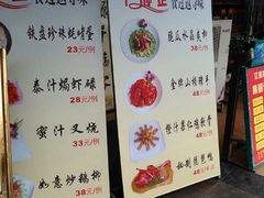 android_upload_pic-江海酒家(赤岗店)