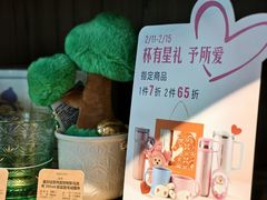 -星巴克(恒基688广场店)