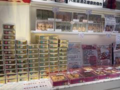 -曲奇童话(尖沙咀店)