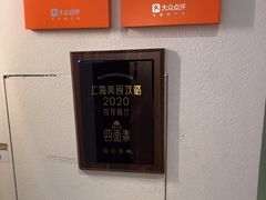 -四面泰(万象城店)