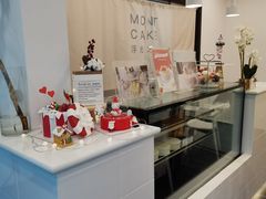 -浮光之丘MontCake生日蛋糕(花牌坊店)