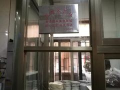 -宋记海南粉传承老店(人民西路店)