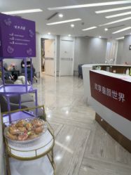 -深圳鹏爱秀琪医疗美容医院