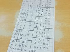 -天天利美食坊