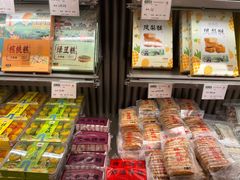 -乾芝斋·苏式糕点·碧螺春茶酥(平江路店)