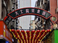 -小罗子汤店(大士院总店)