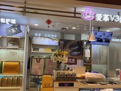 -爱革·洗衣改衣·洗鞋修鞋·洗包修包·奢侈品护理(宝地广场店)