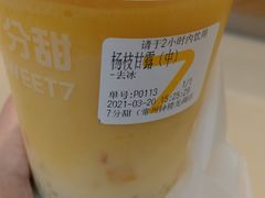 -7分甜(钟楼龙湖店)