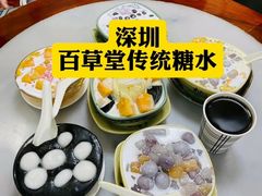 -麗枫酒店(深圳机场福永地铁站店)