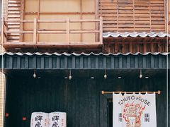 门面-胖虎打面团(九眼桥店)