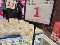 -鑫嘉汇购物中心