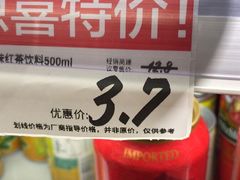 -好特卖HotMaxx(杭州滨江宝龙城店)