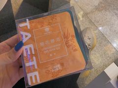 -大益茶庭(永庆坊店)