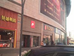 -宝龙广场(福州台江店)