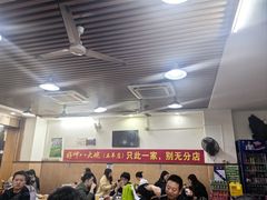 -好呷八大碗(五羊店)