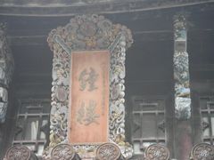 -九华山风景区月身宝殿