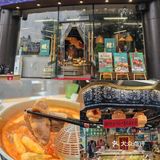 杭州难得有的地道贵州味道