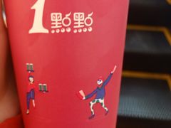 -1点点(苏州中心店)