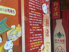 门面-狗不理大酒店(意式风情街店)